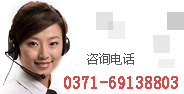 佰路悍聯(lián)系方式